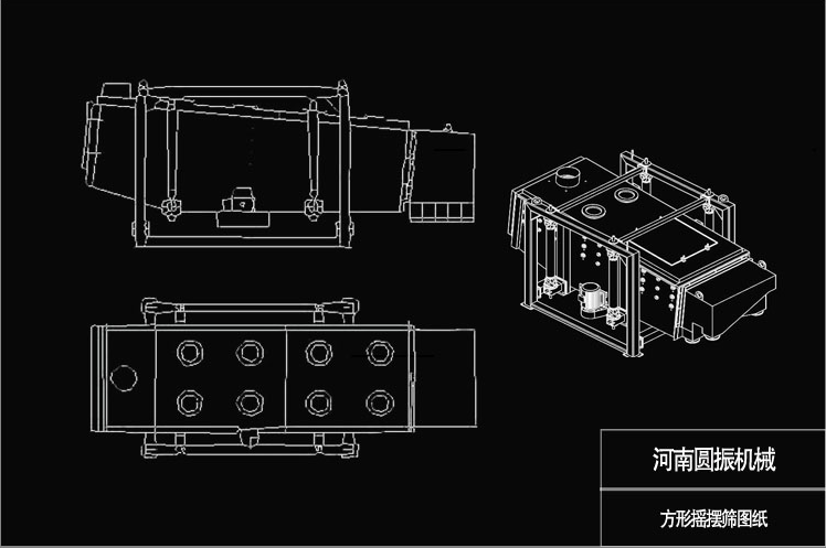 方形搖擺篩設備結構圖